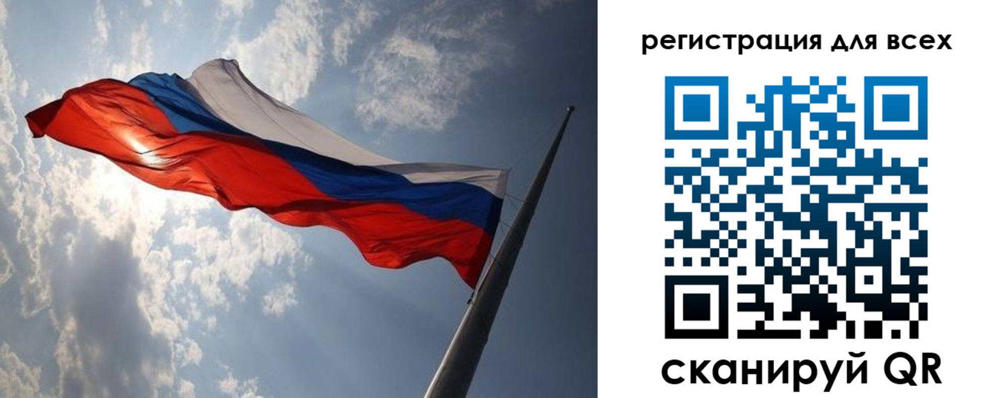 прописка штамп в Хвалынске