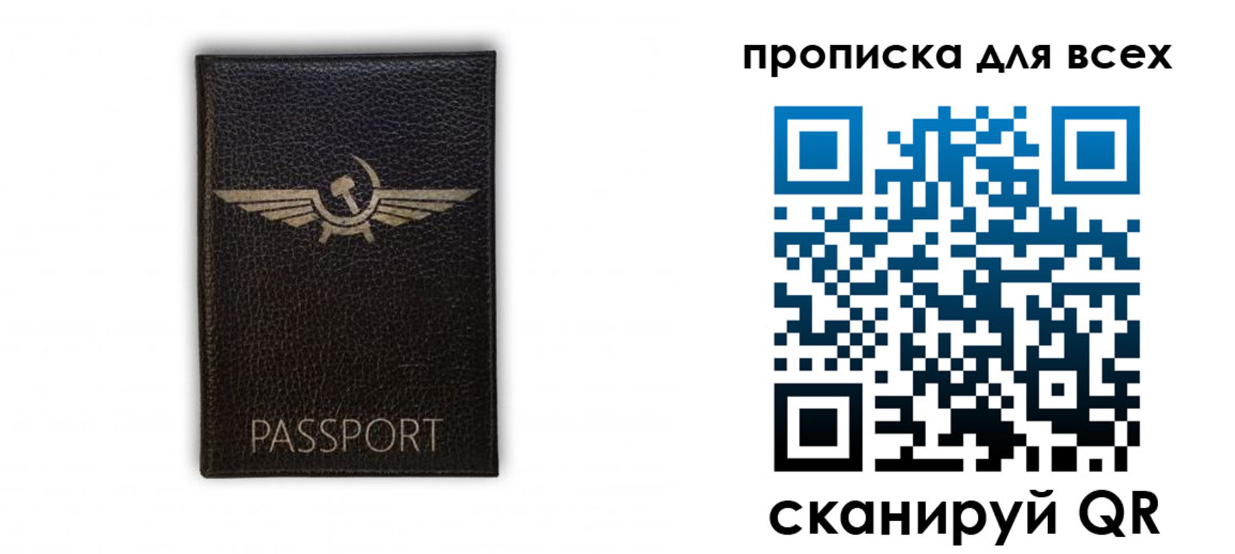 прописка в квартире в Хвалынске