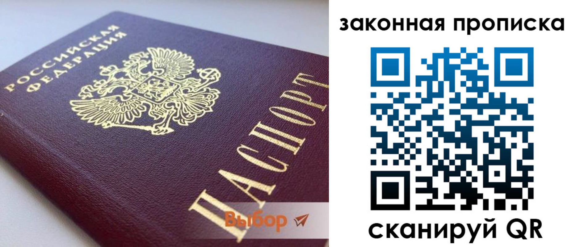 форма 3 в Хвалынске