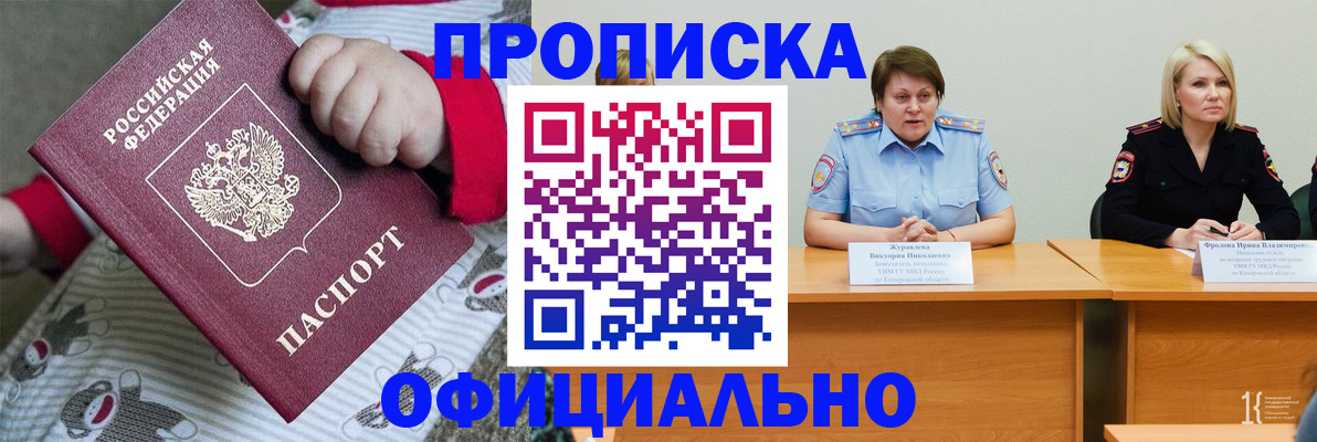 форма 3 в Хвалынске